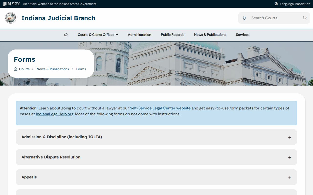 Indiana court forms page containing public access and confidentiality forms